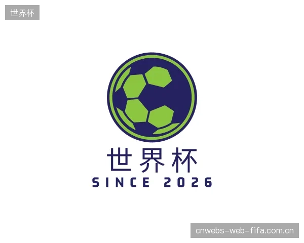 认识世界杯官网